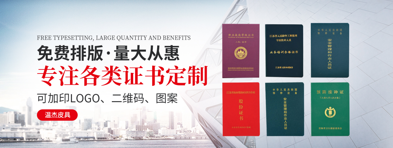 专业办理