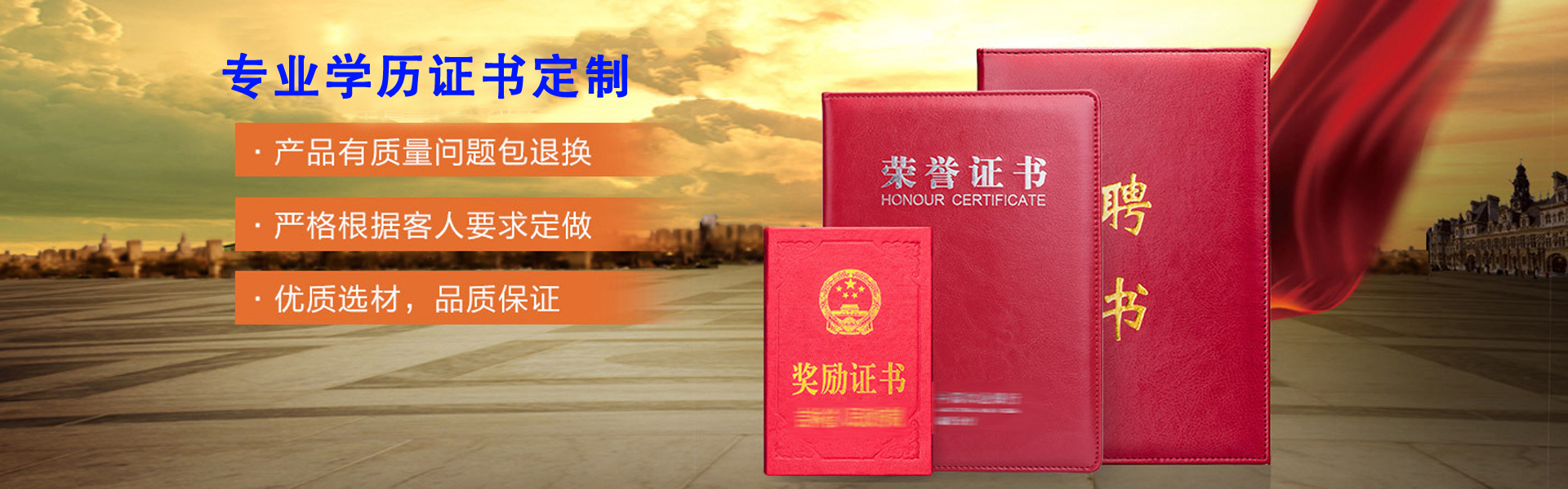 安全快捷