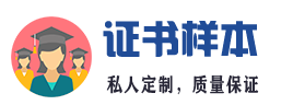 银行流水制作办理